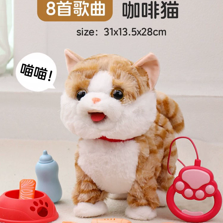 mascotas interactivas de juguete con sonidos y movimientos mascotas interactivas de juguete con sonidos y movimientos