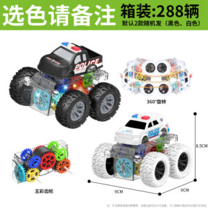 Carros Locos a Fricción Patrulleros Policiales